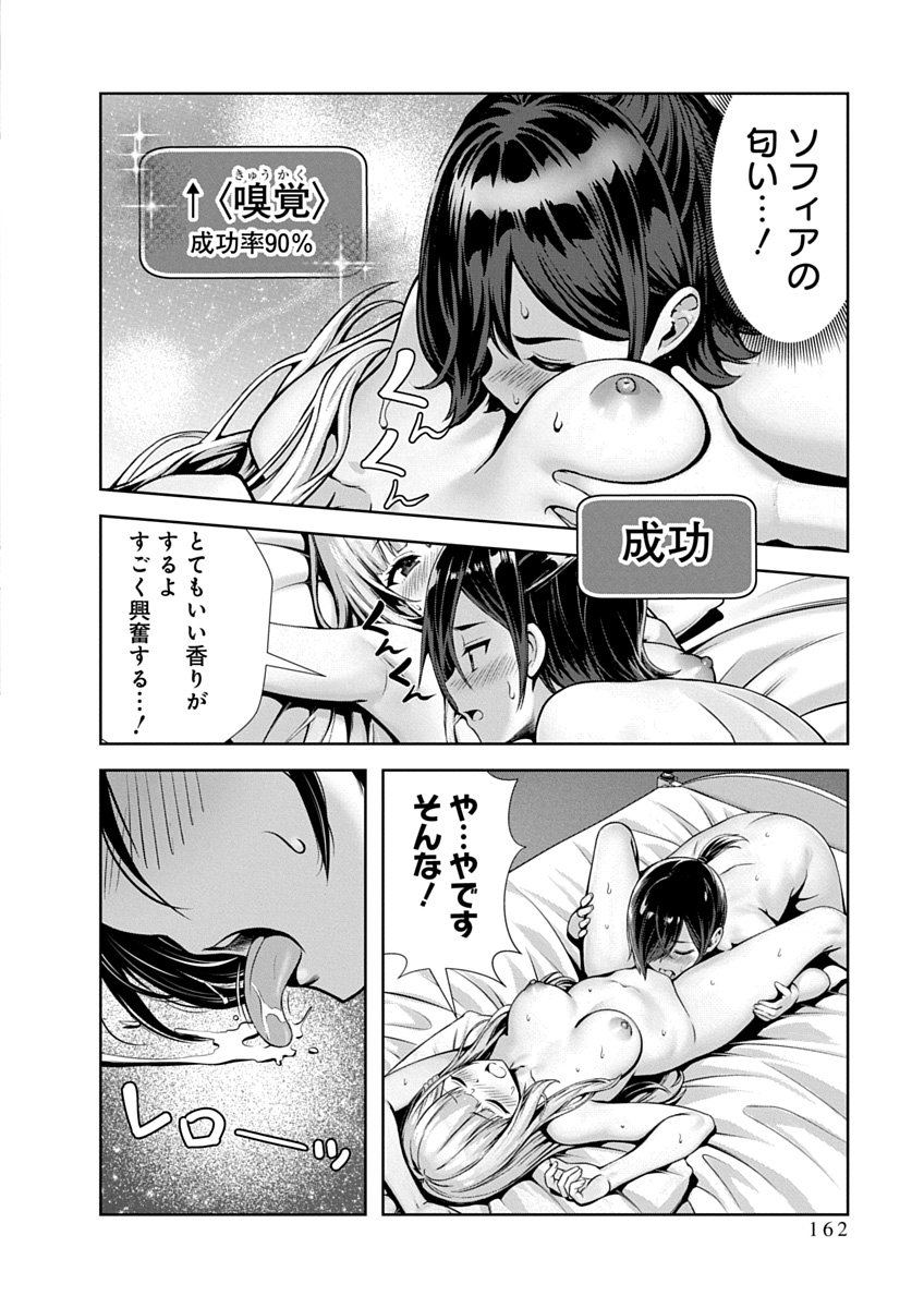 Image #164