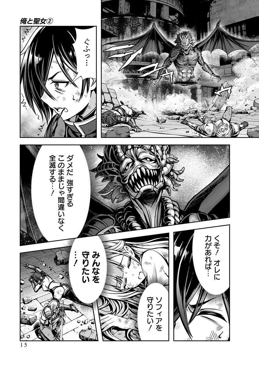 Image #17