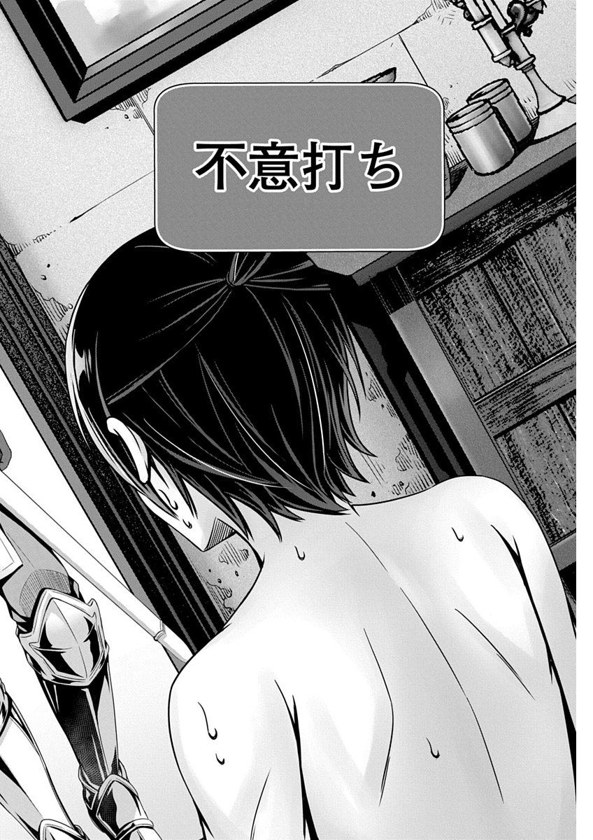 Image #170