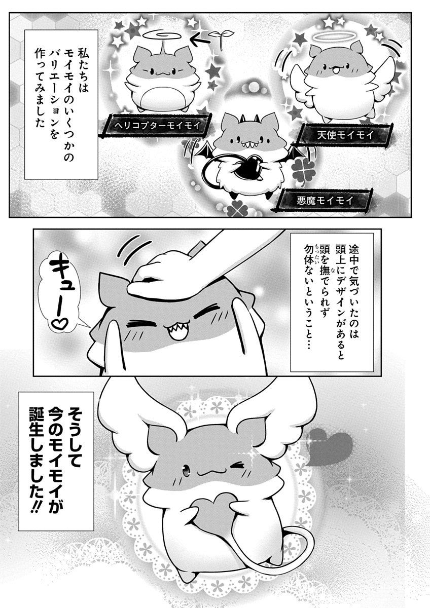 Image #175