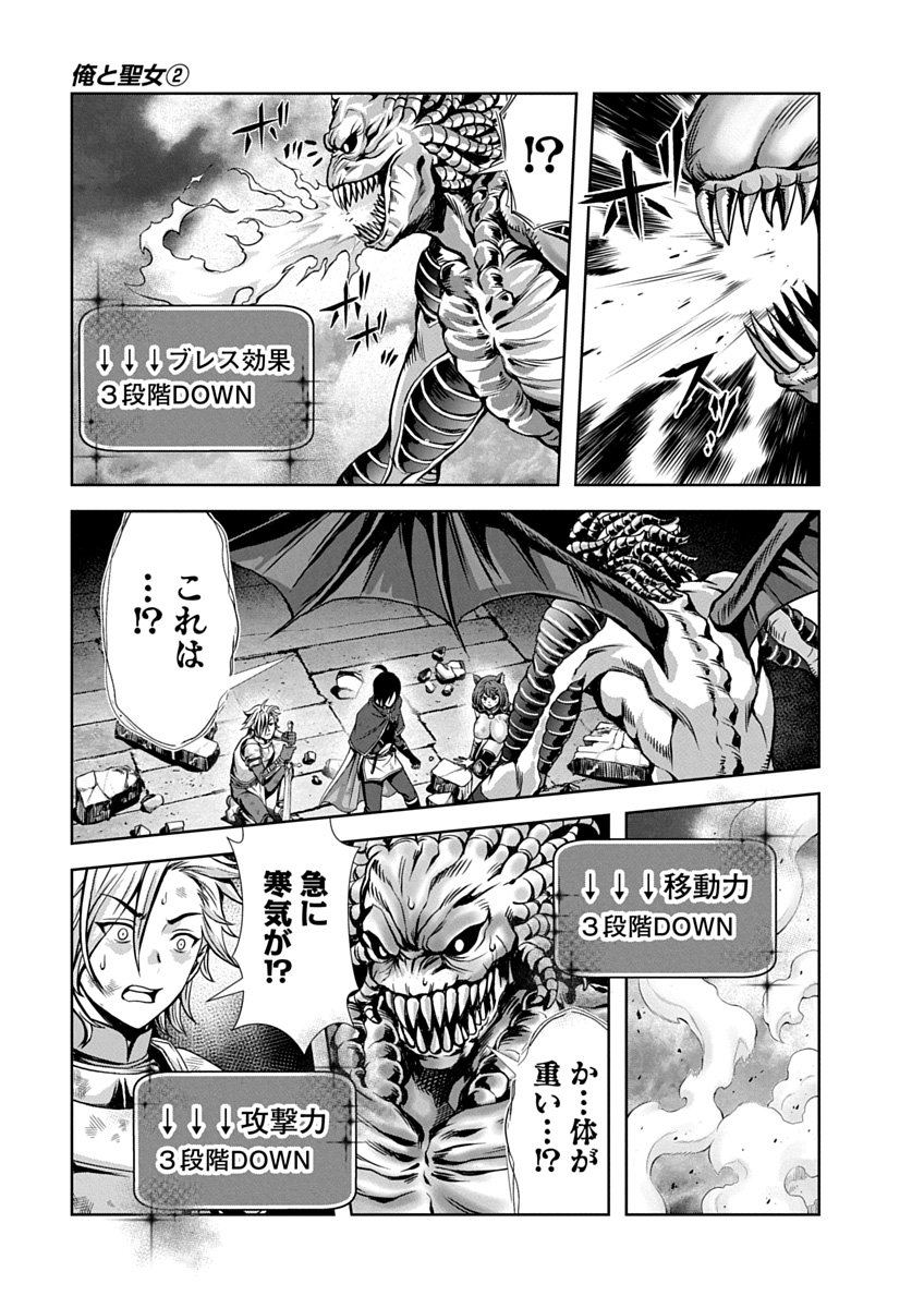 Image #19