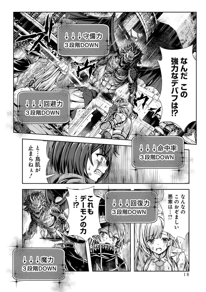 Image #20