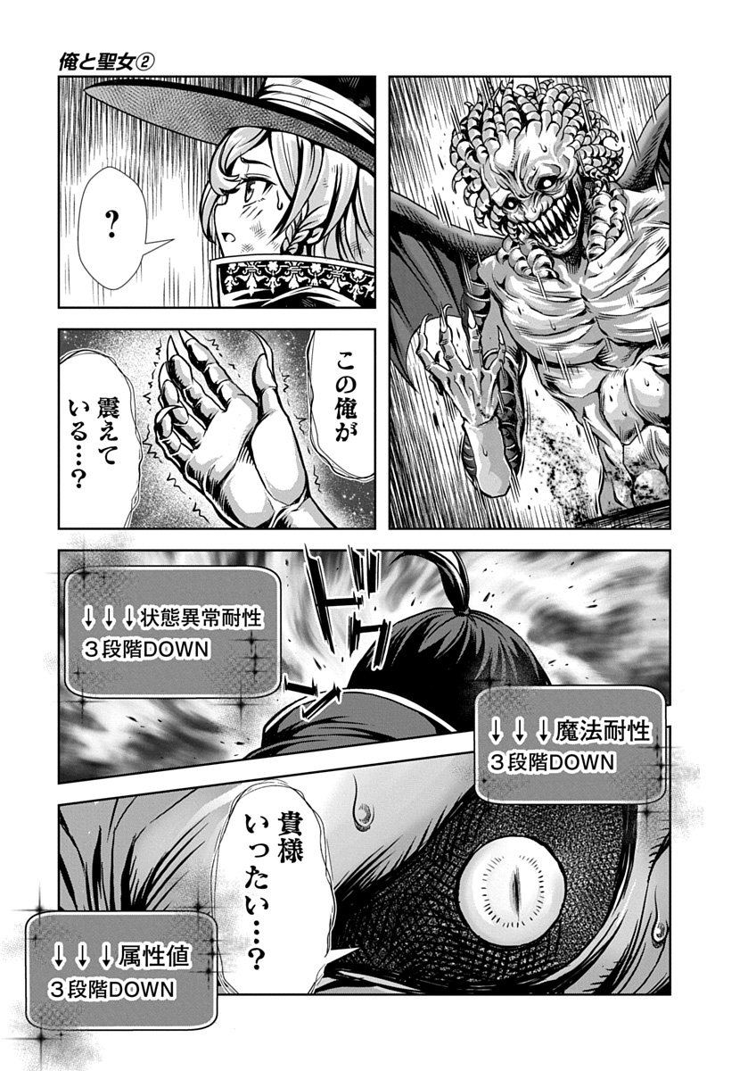 Image #21