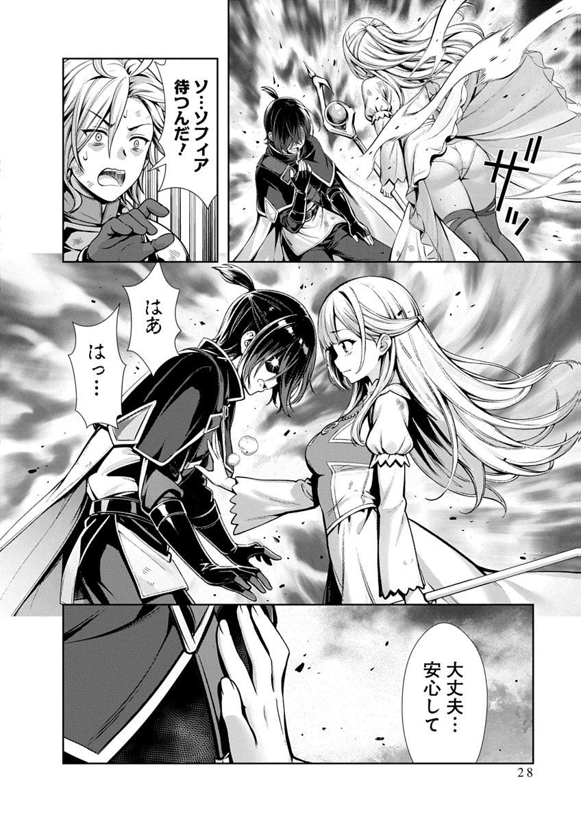 Image #30