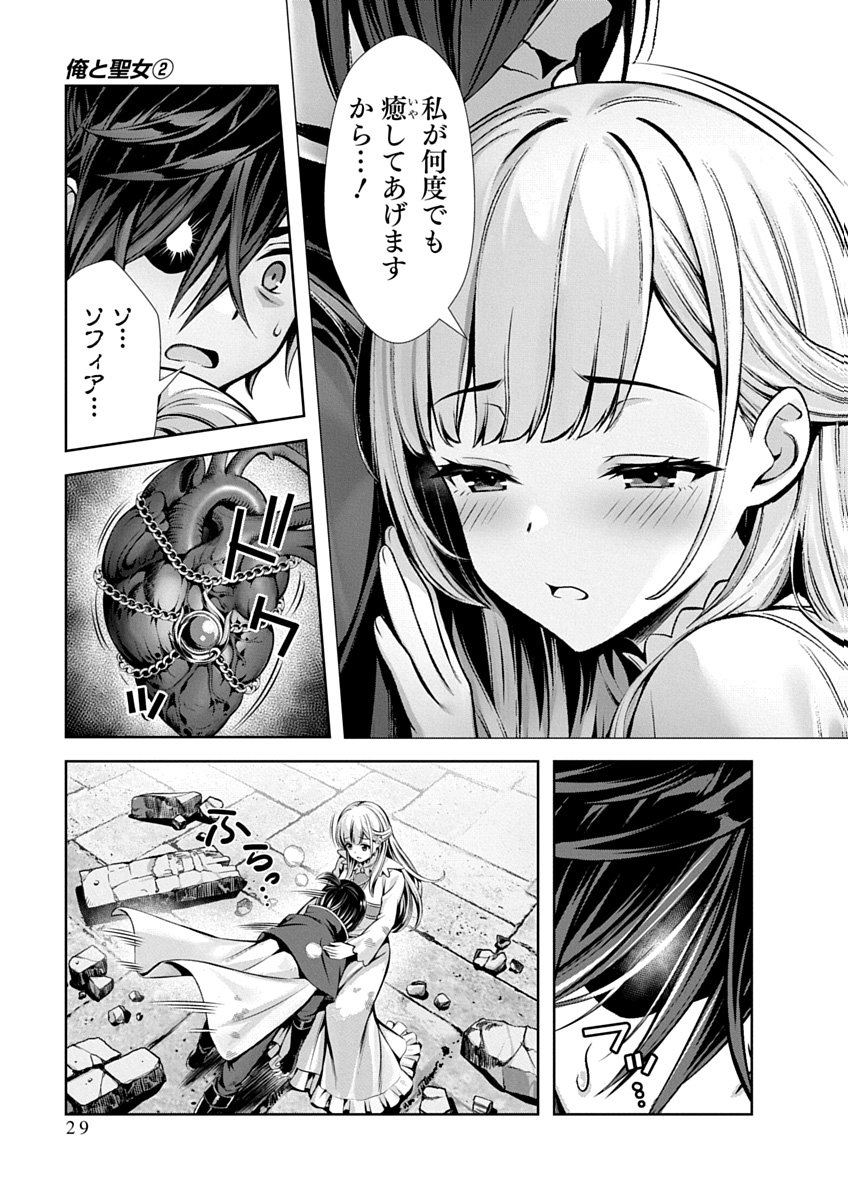 Image #31