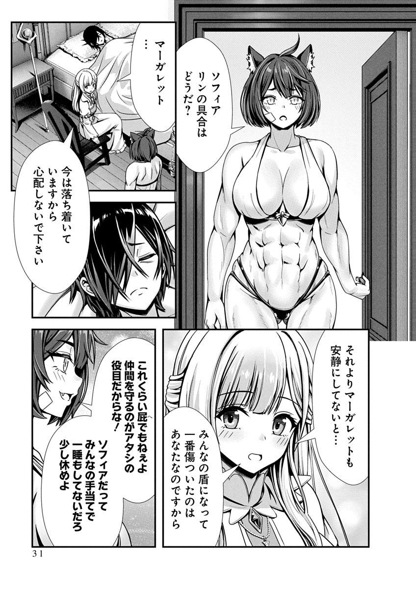 Image #33