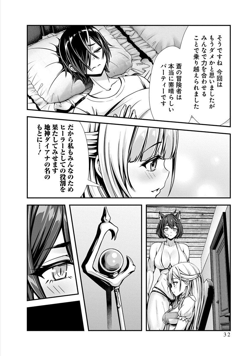 Image #34
