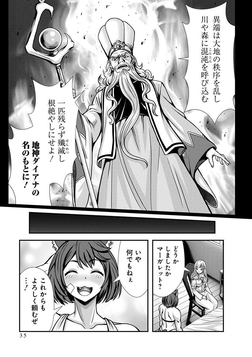Image #37
