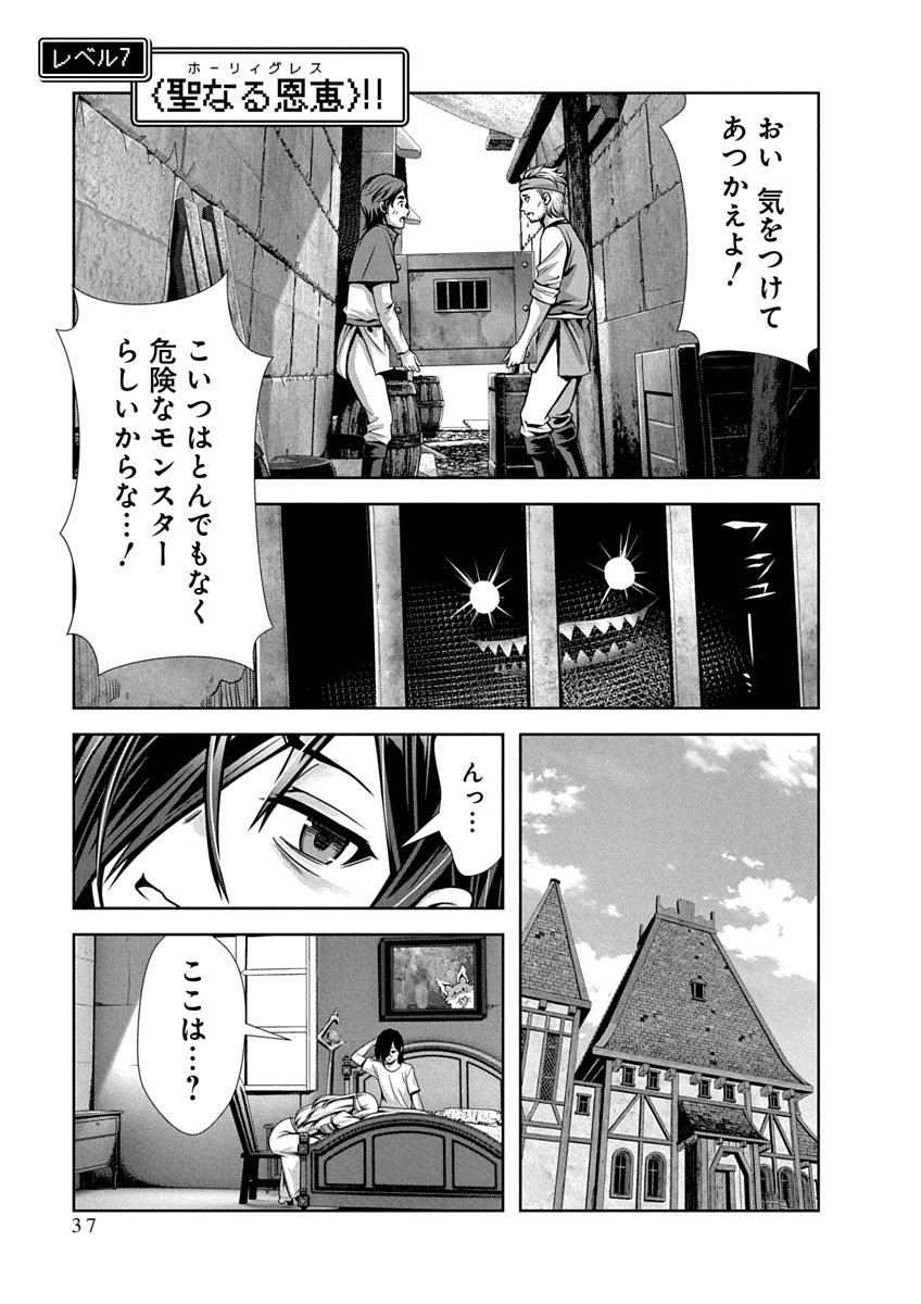 Image #39