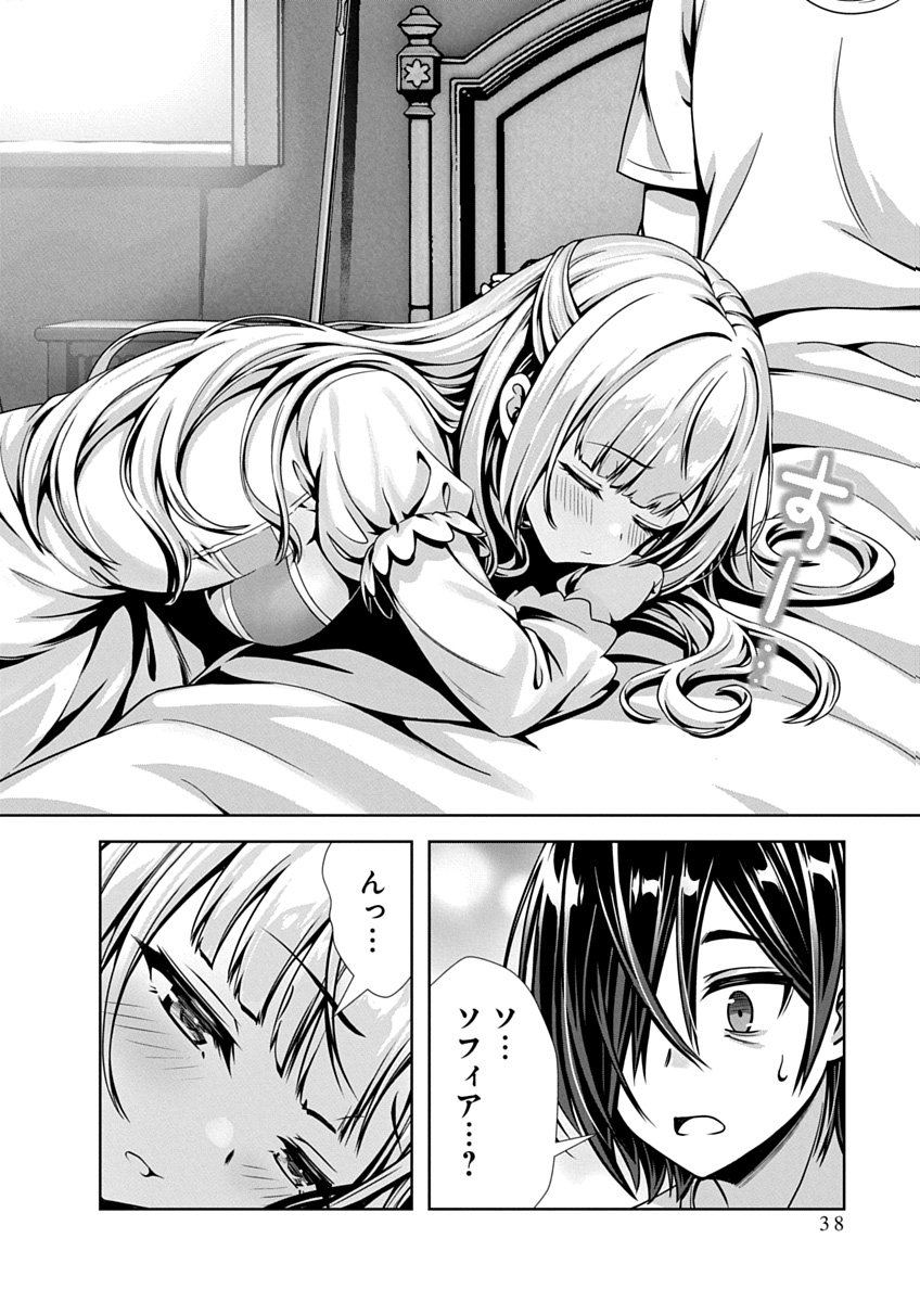 Image #40