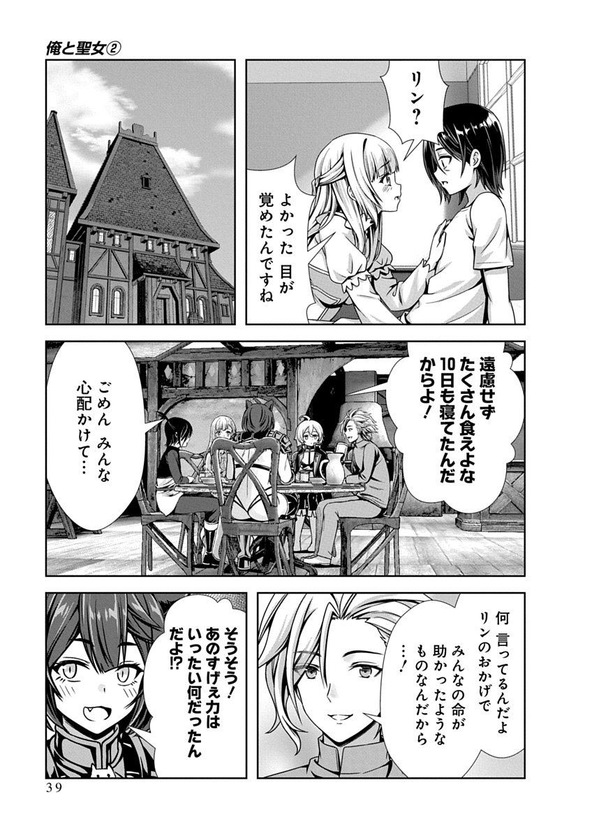 Image #41