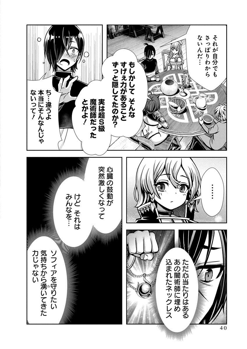Image #42
