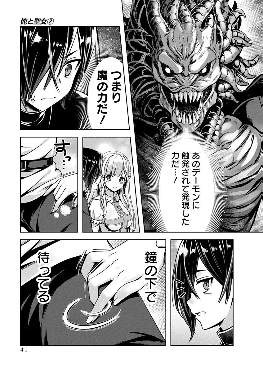 Image #43