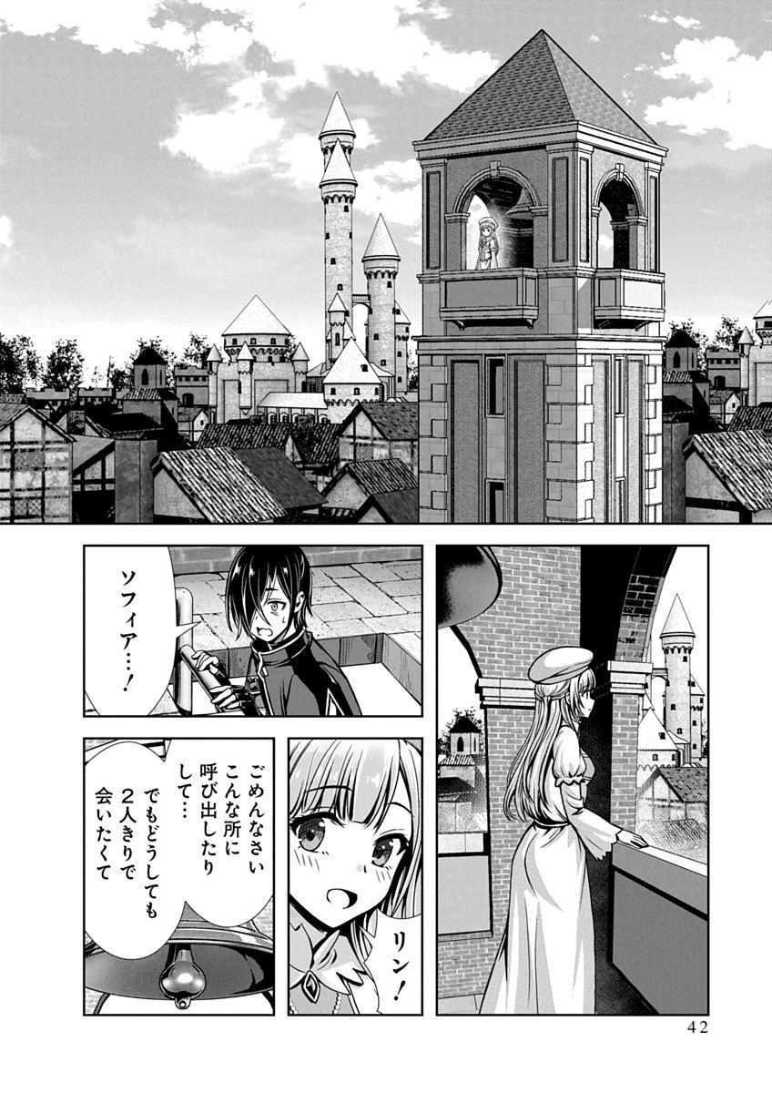 Image #44