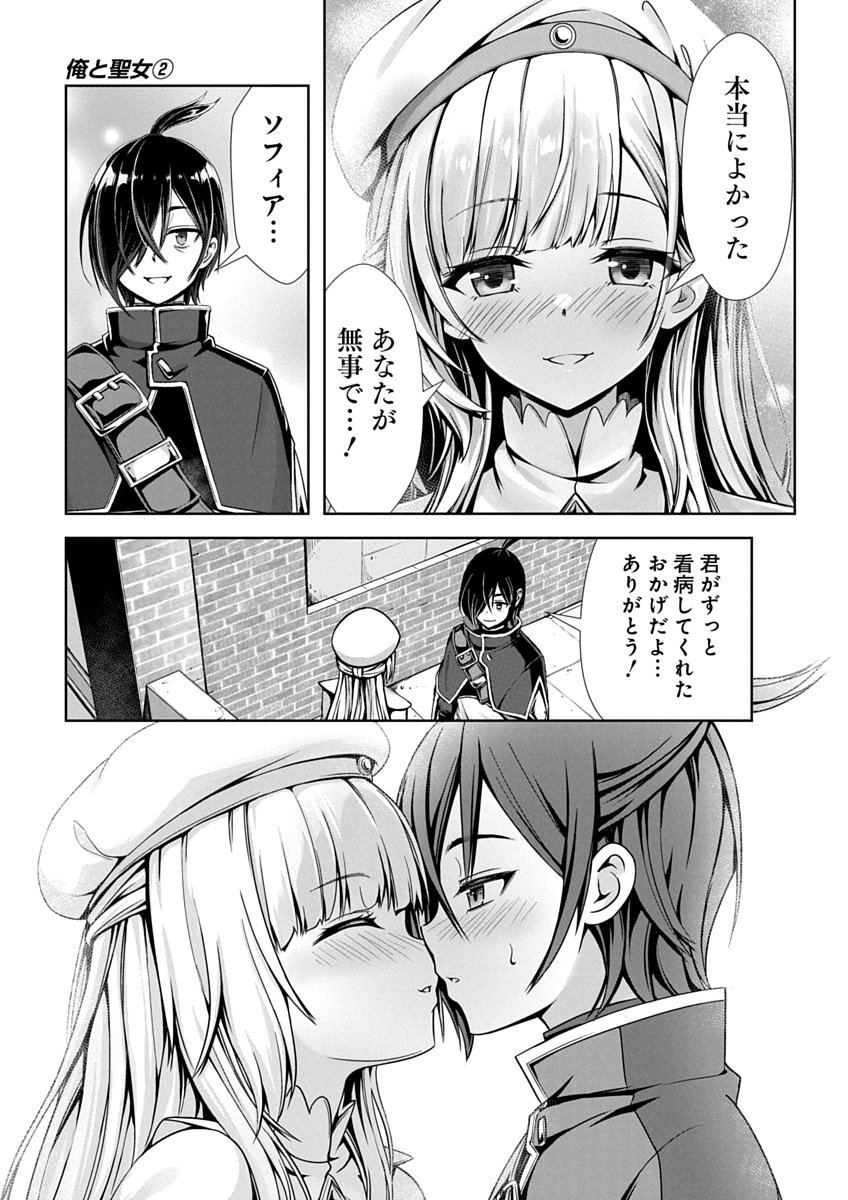 Image #45