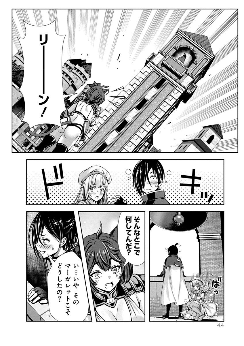 Image #46