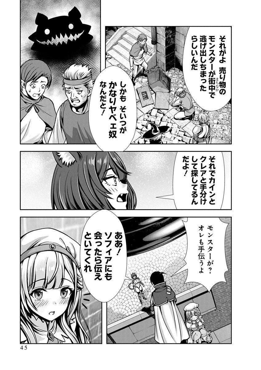 Image #47