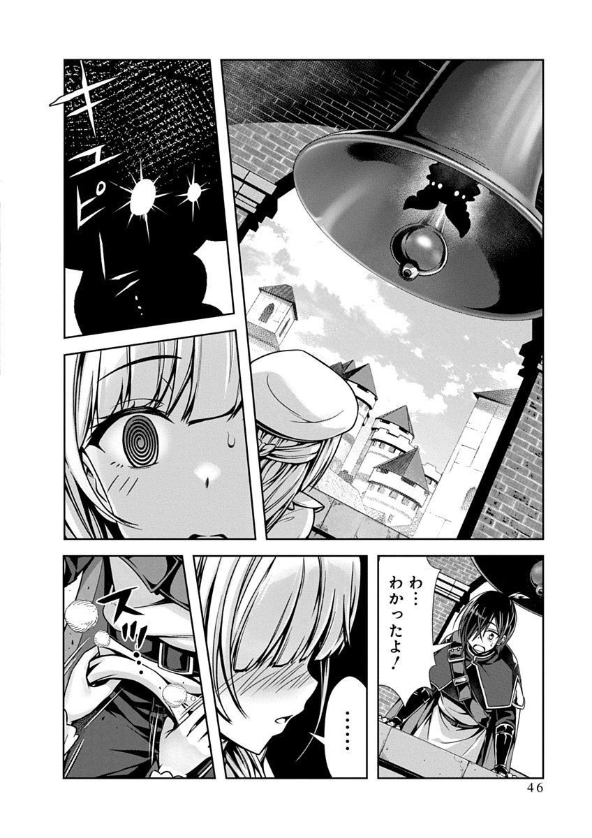Image #48