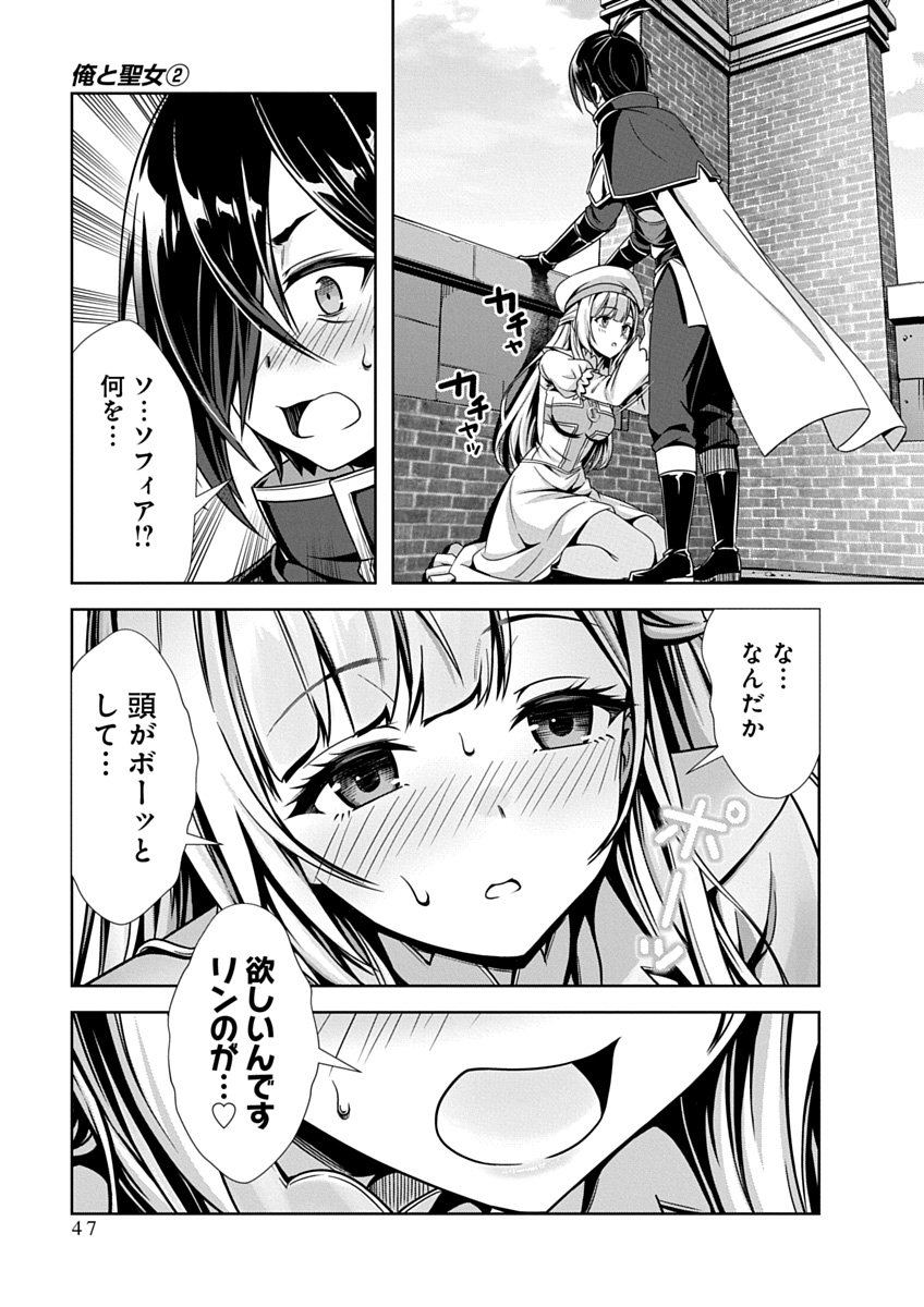 Image #49