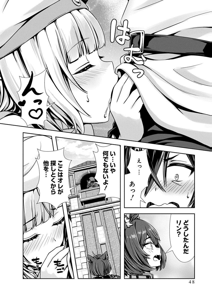 Image #50