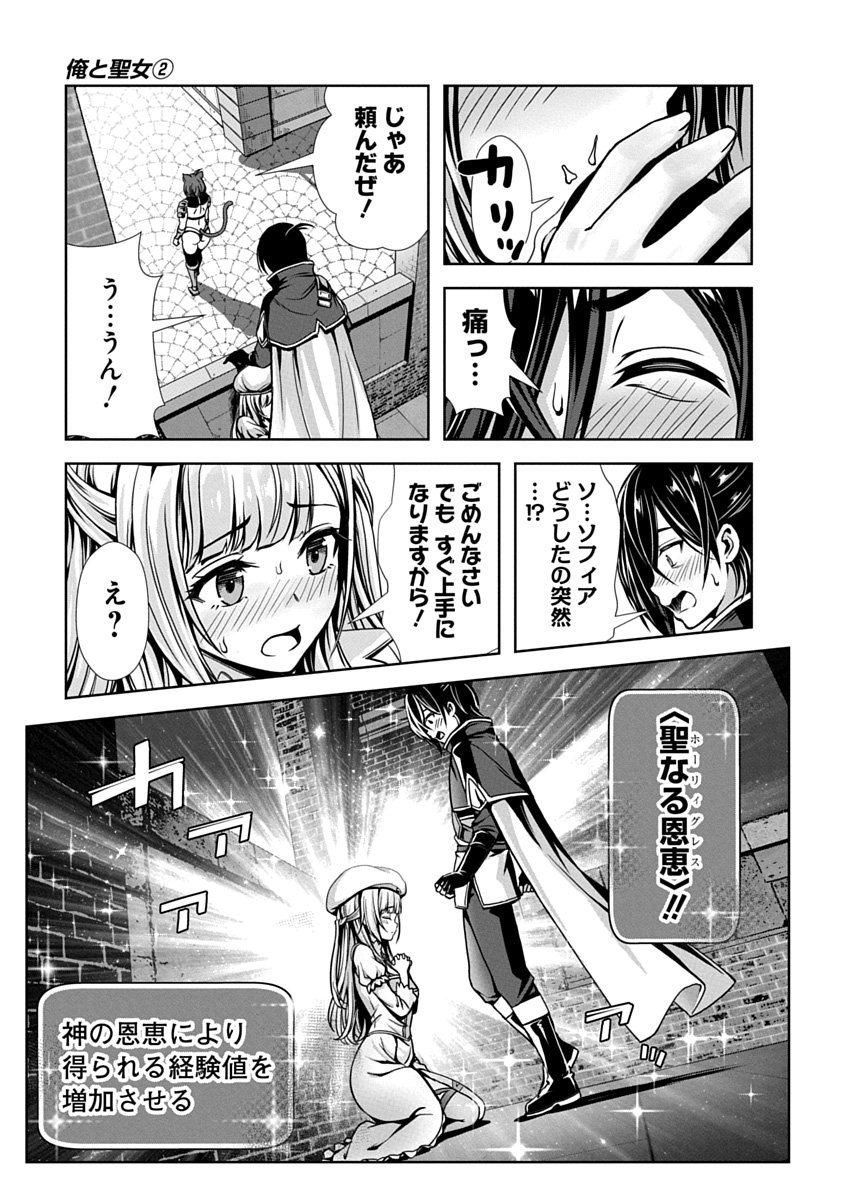 Image #51