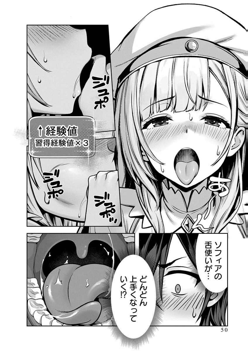 Image #52
