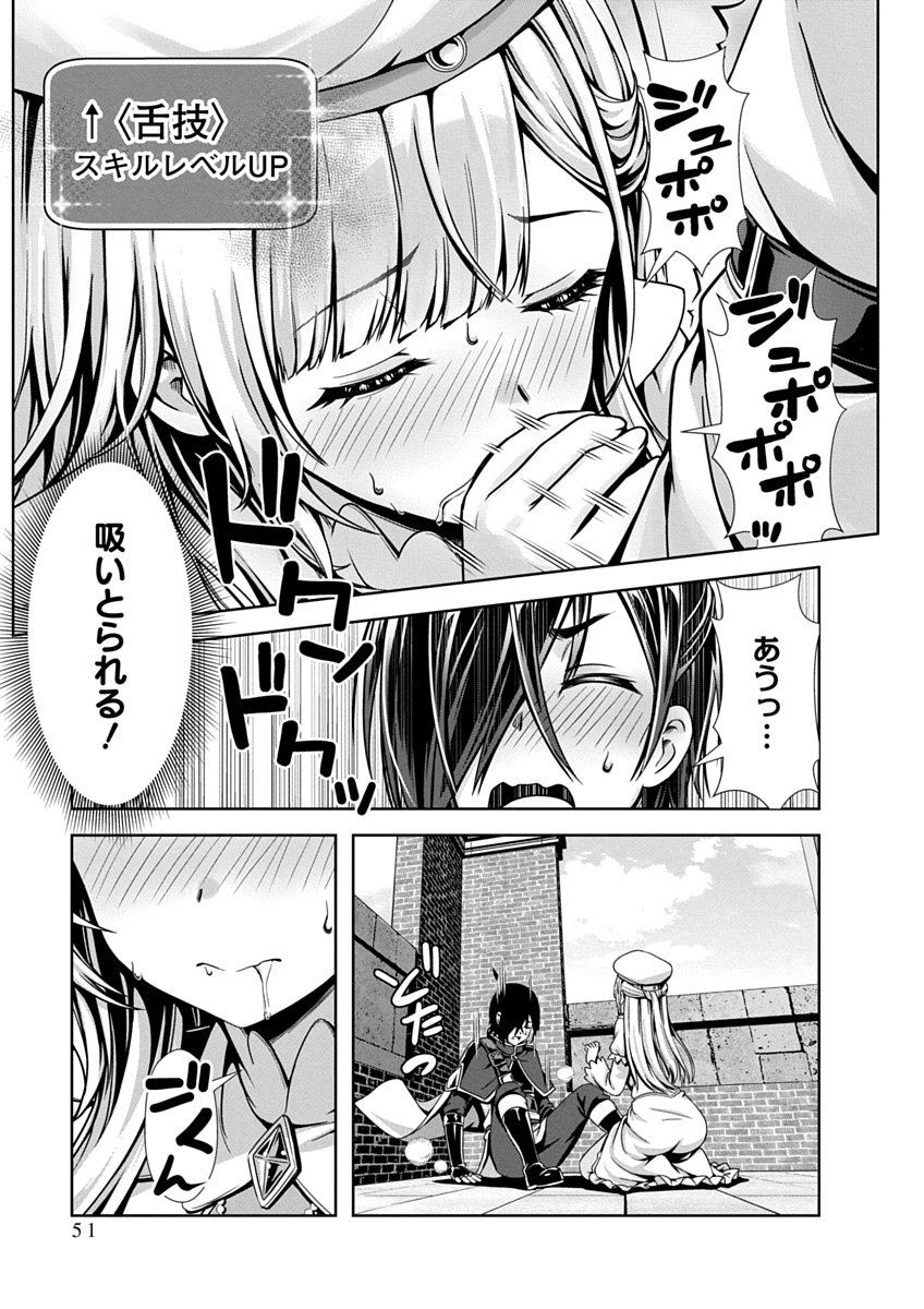 Image #53