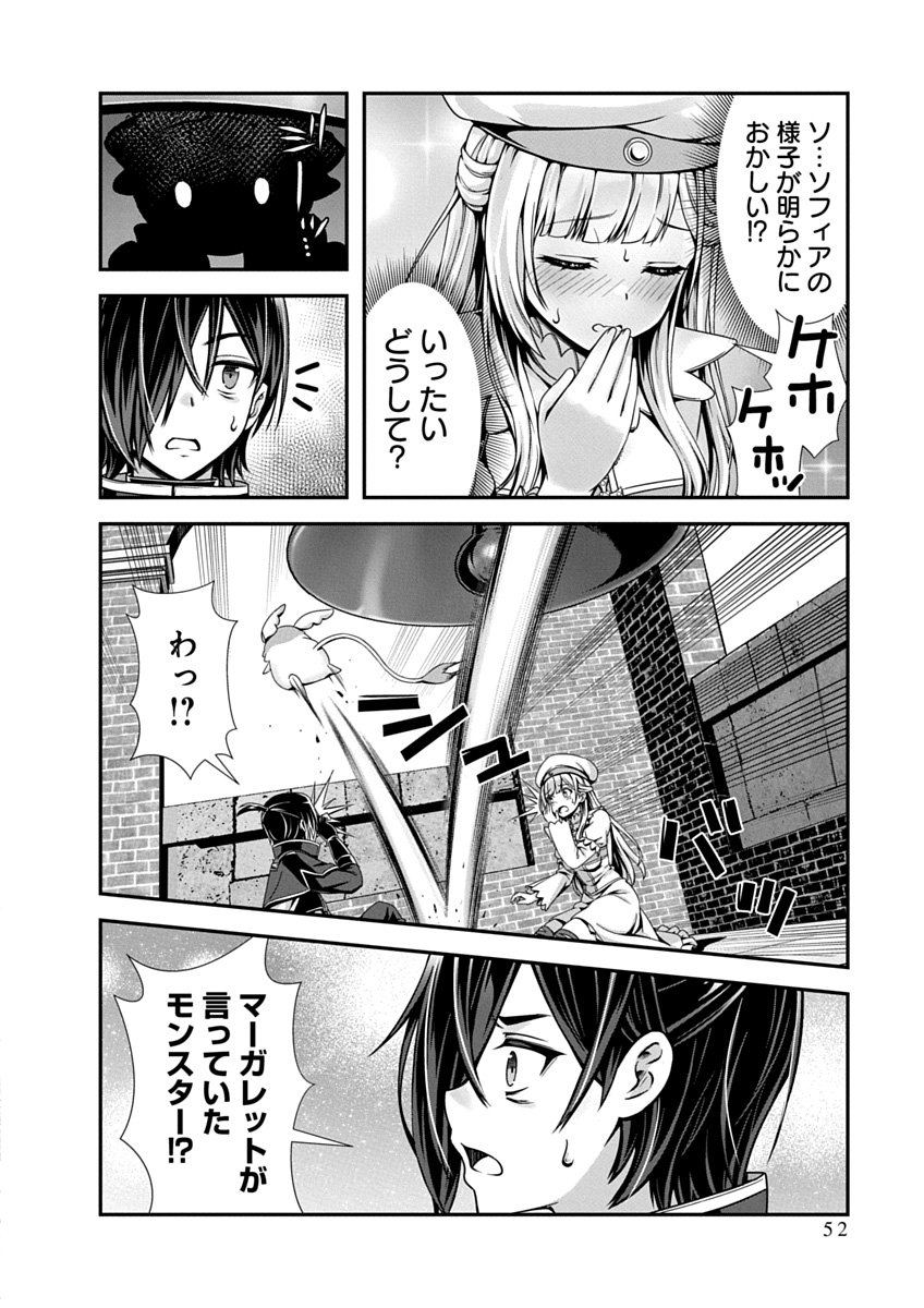 Image #54