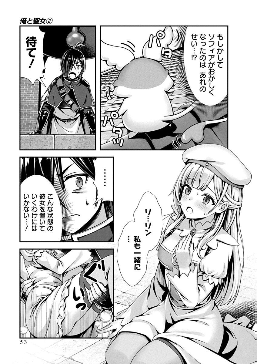 Image #55