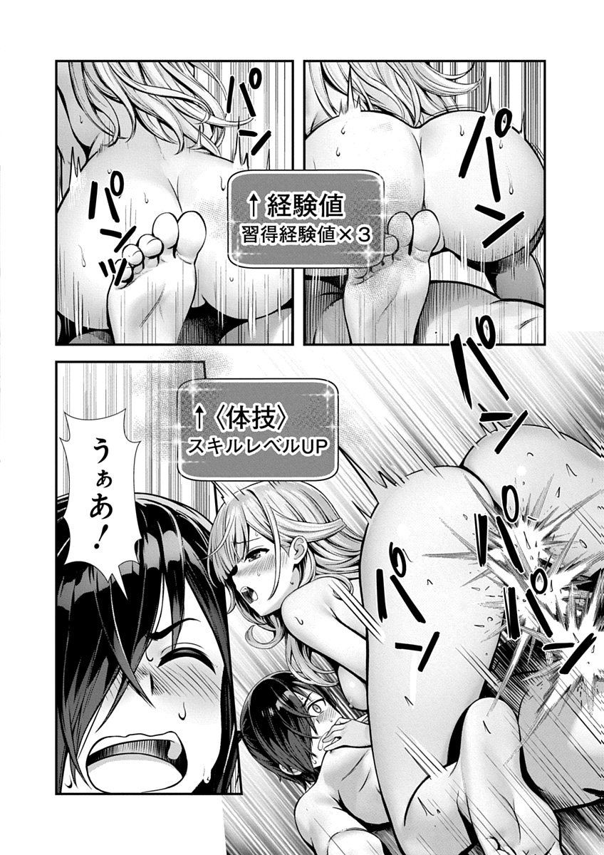 Image #62