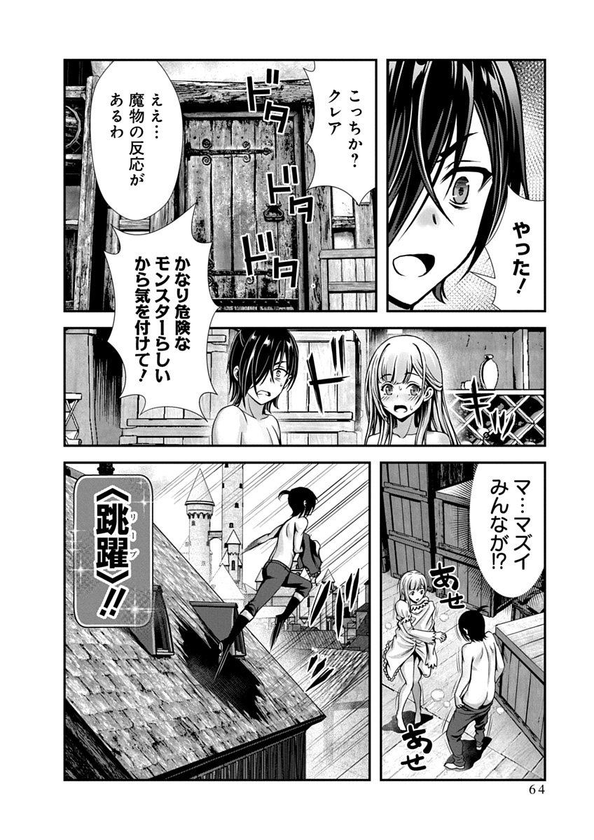 Image #66