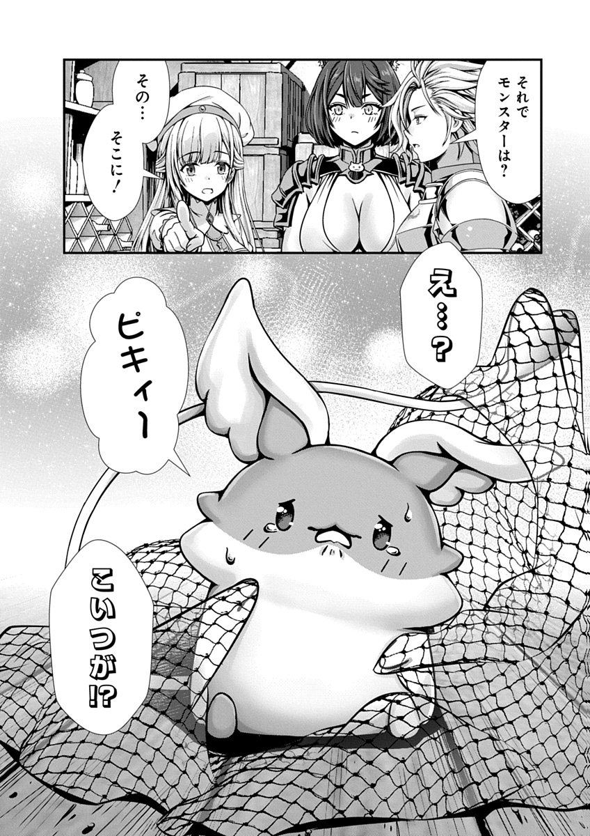 Image #68