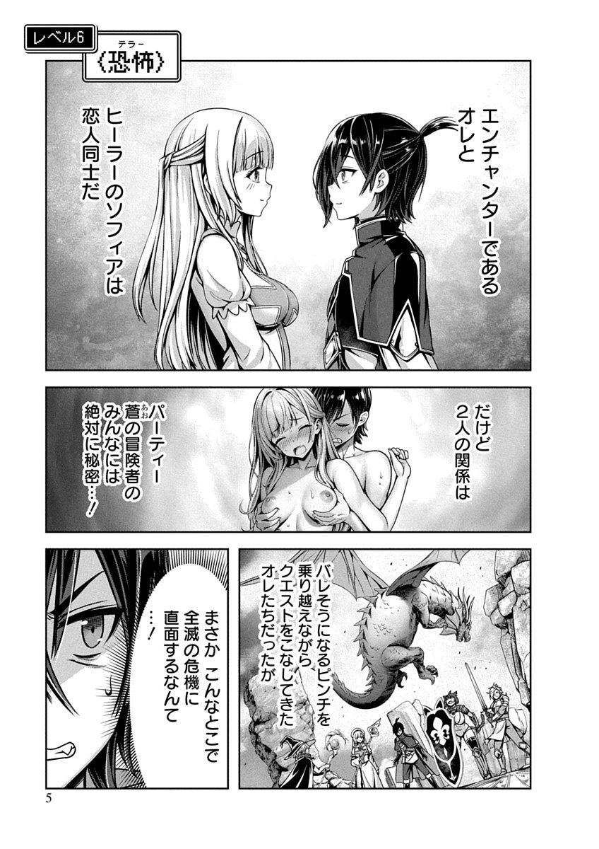 Image #7