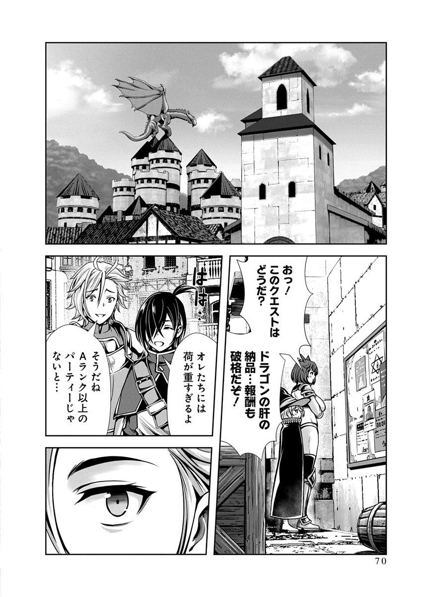 Image #72