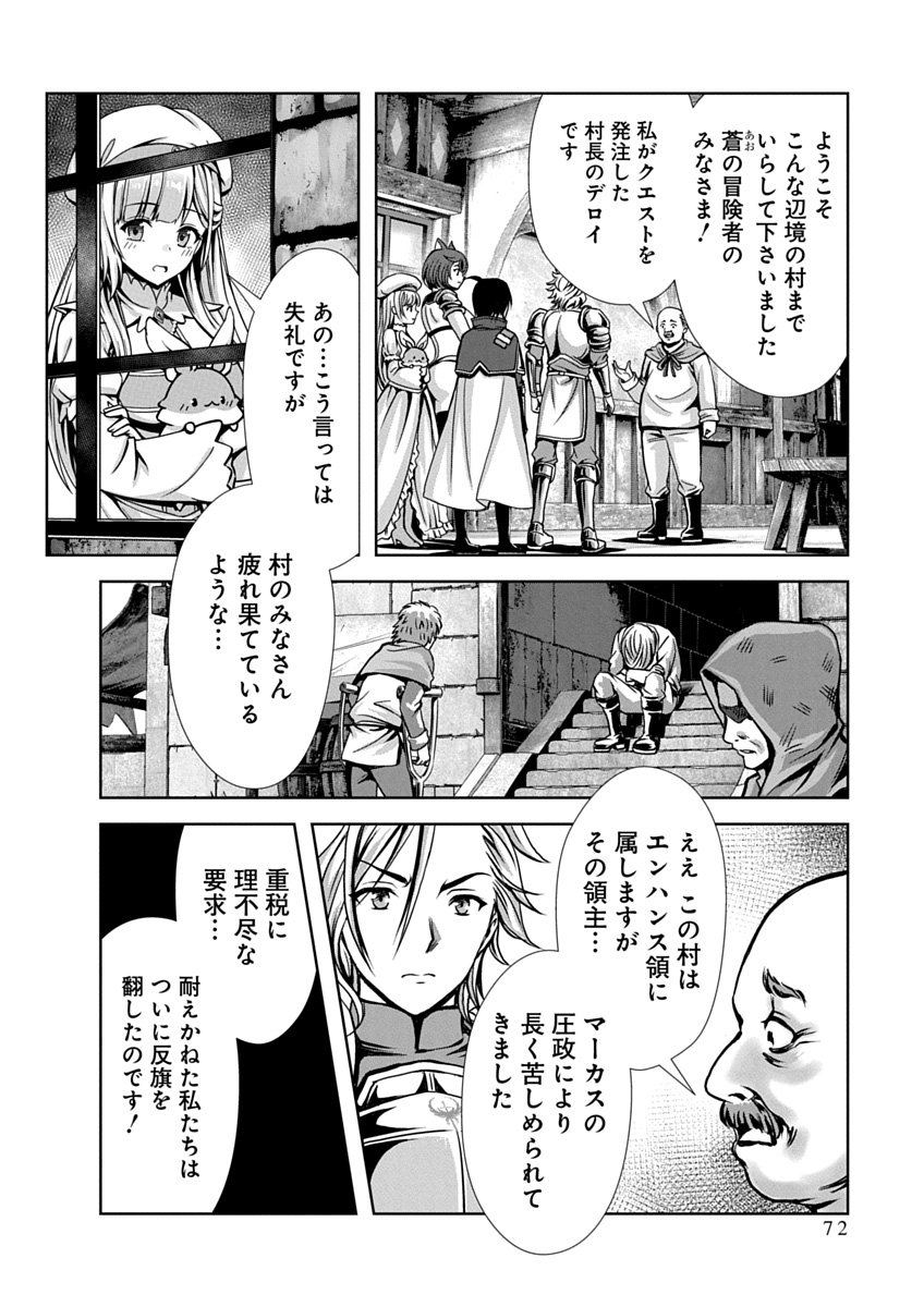Image #74