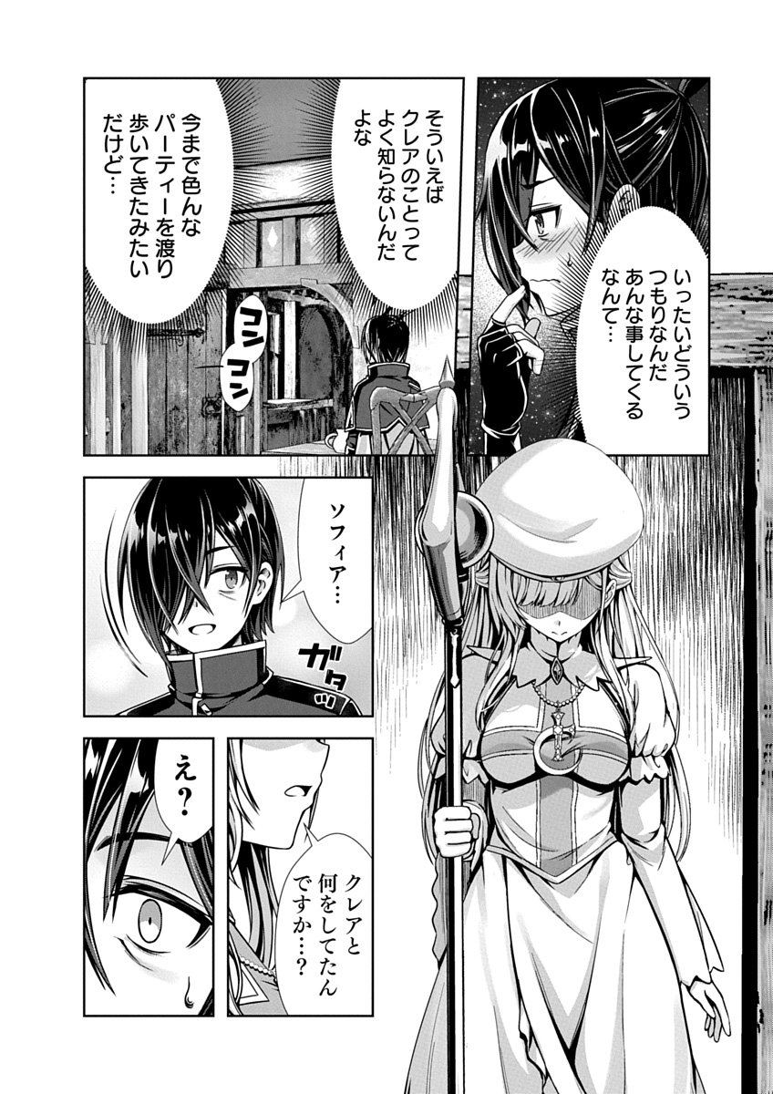Image #82