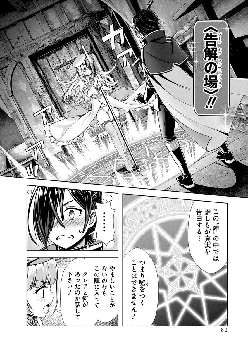 Image #84