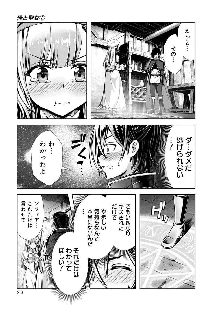 Image #85