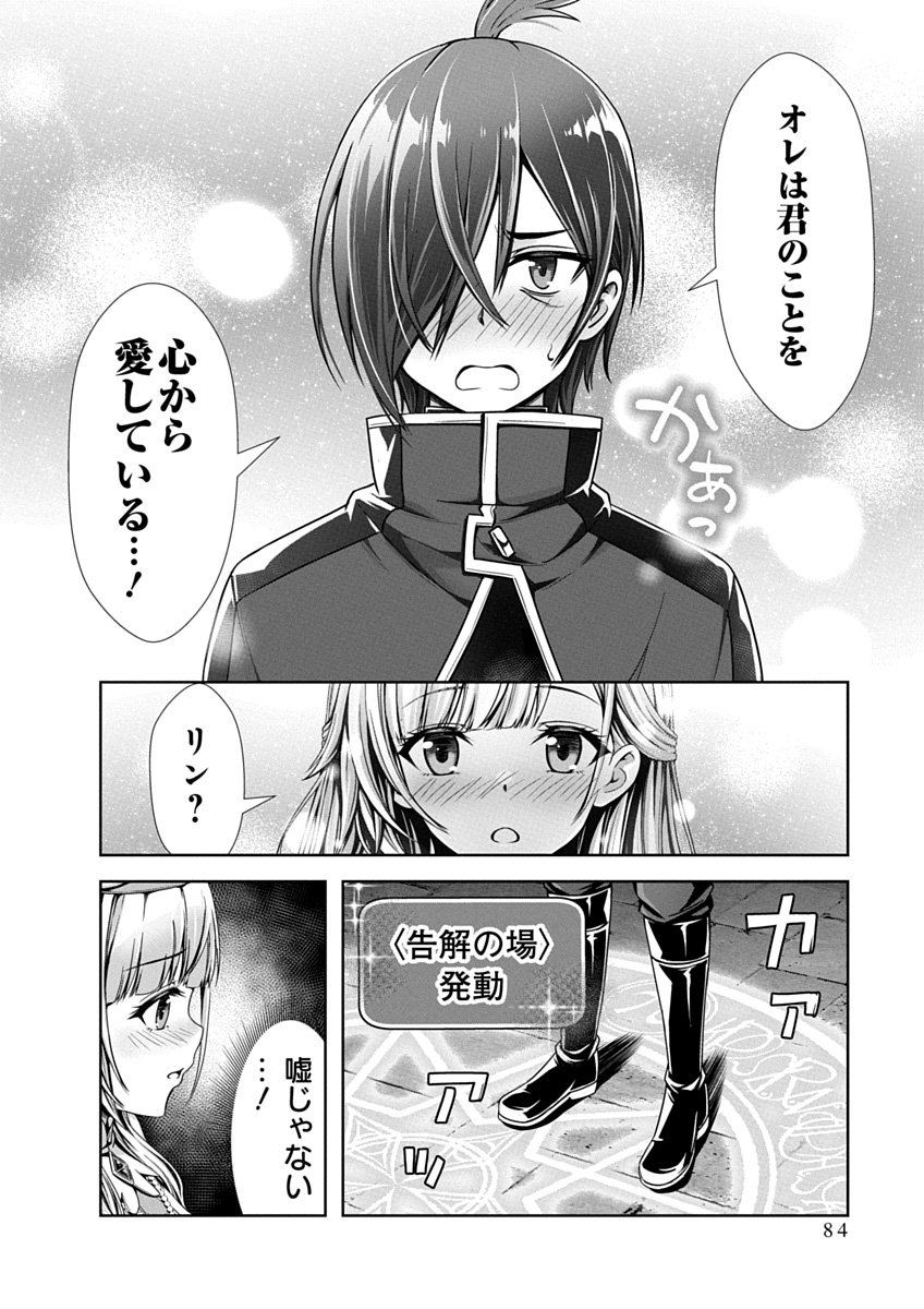Image #86