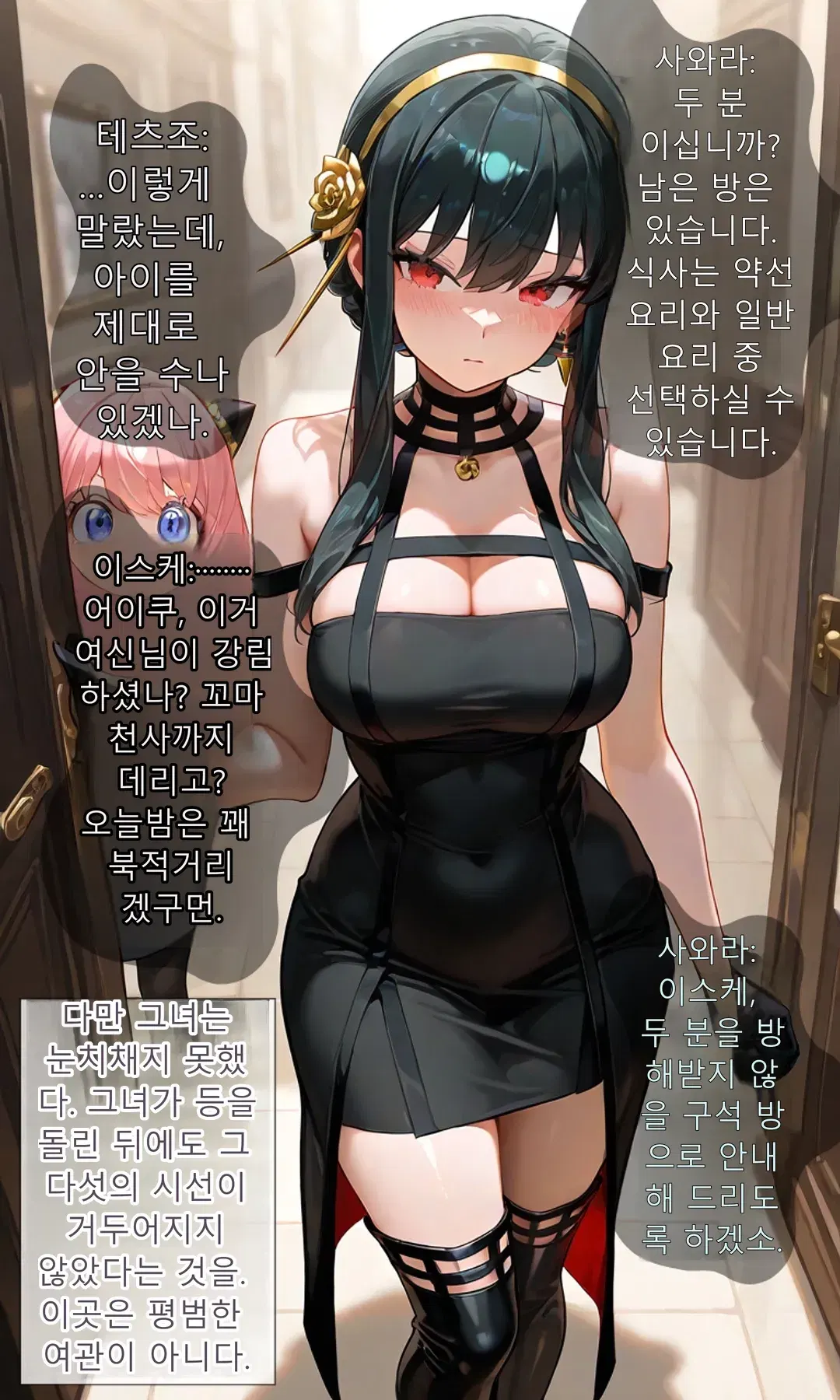 Image #10