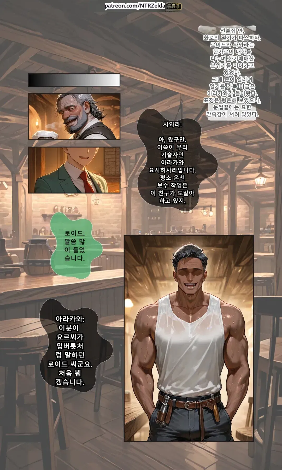 Image #120