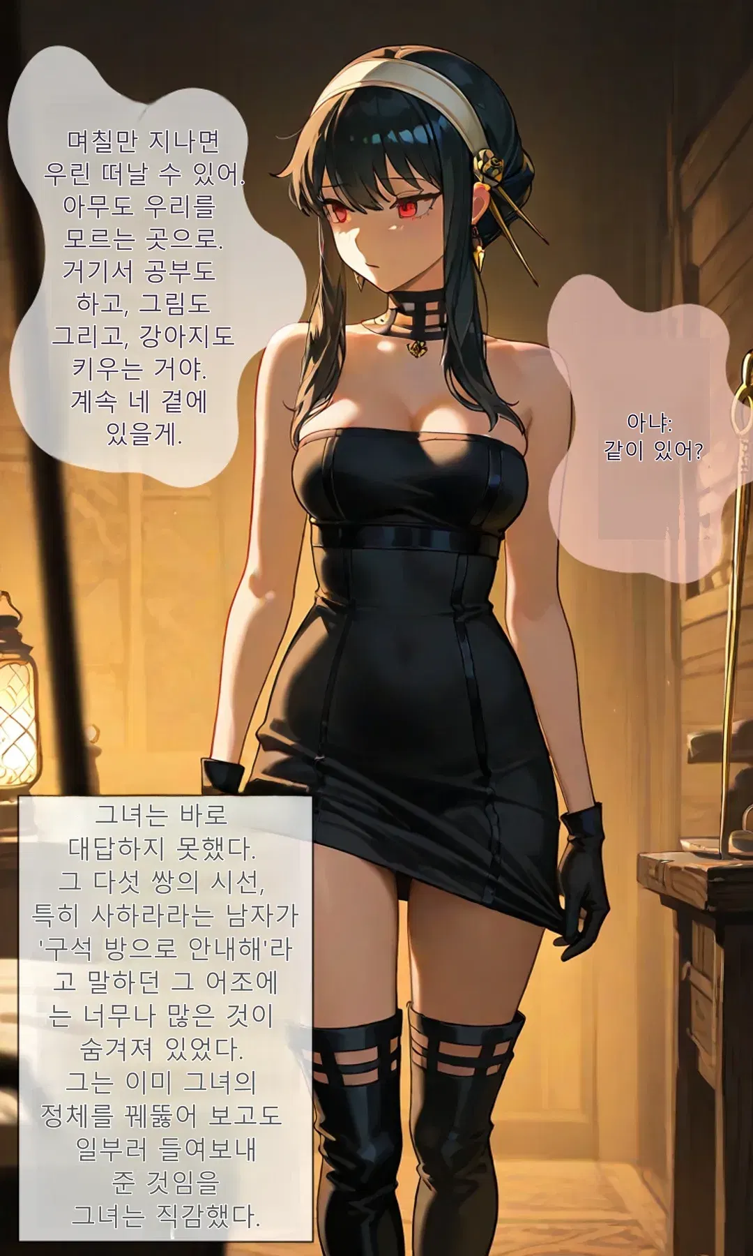 Image #13