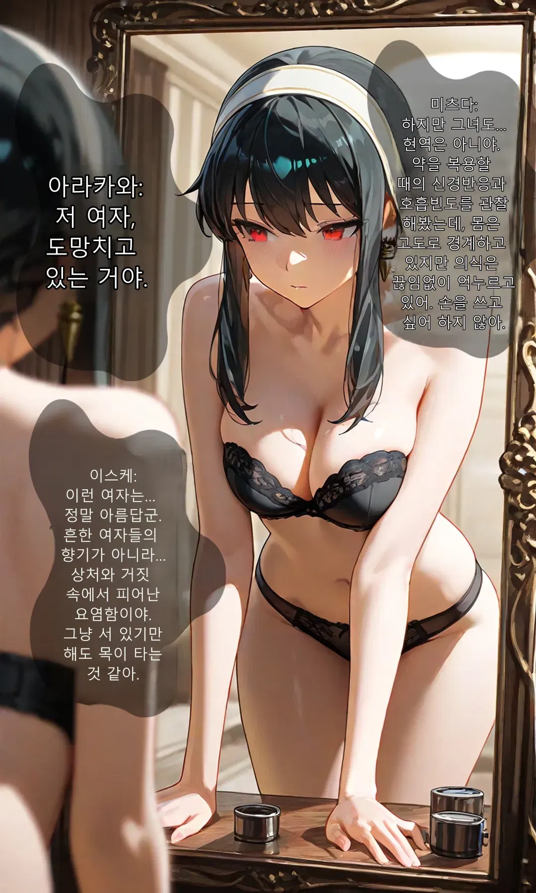 Image #16