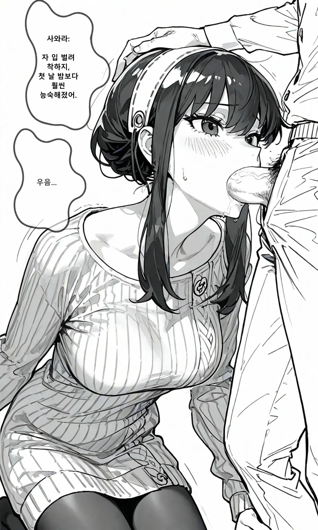 Image #172