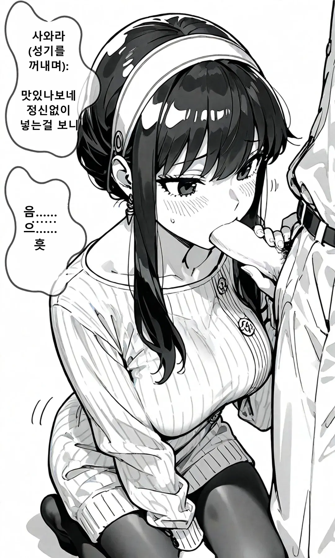 Image #173