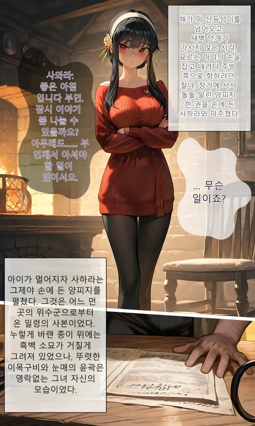 Image #26