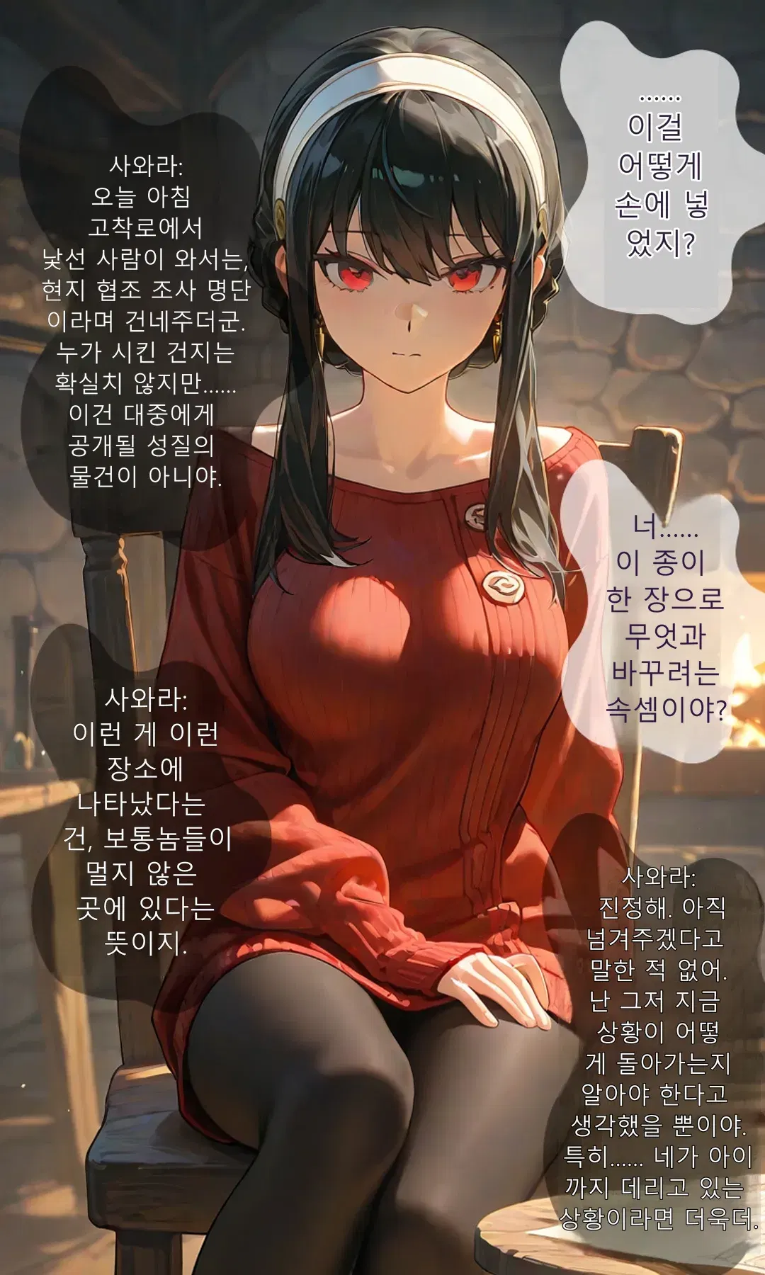 Image #27