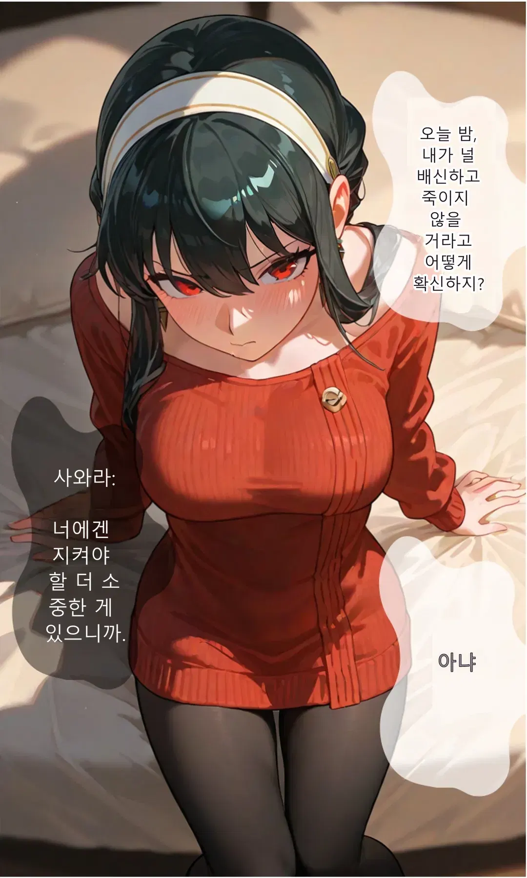 Image #32