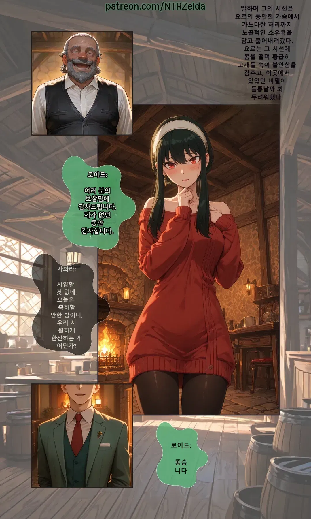Image #77