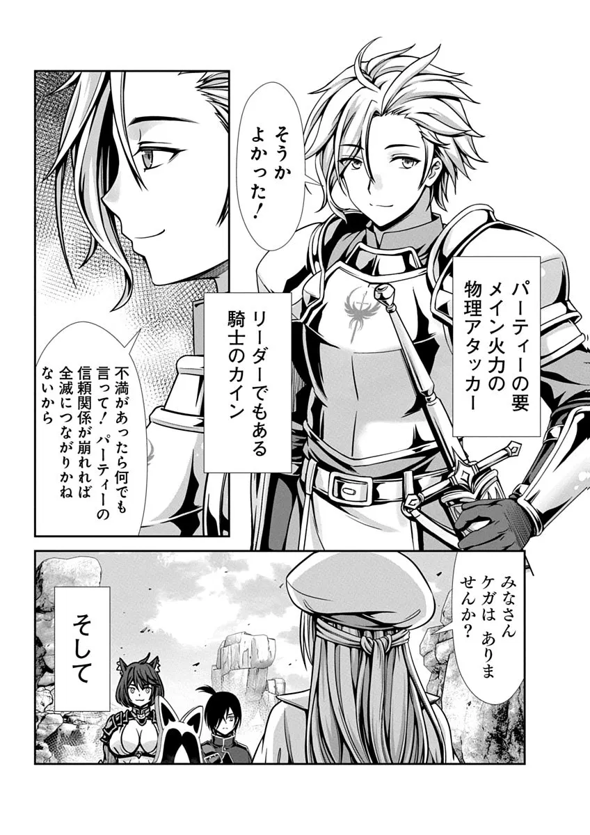 Image #11